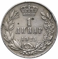 купить Югославия 1 динар 1925