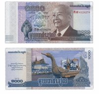 Купить Камбоджа 1000 риель 2012 (Pick 63)