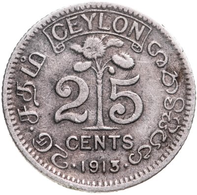 купить Цейлон 25 центов (cents) 1913