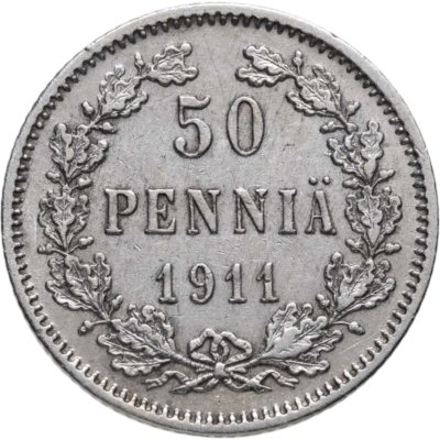 купить 50 пенни (pennia) 1911 Российская Финляндия