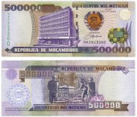 купить Мозамбик 500000 метикал 2003 (Pick 142)