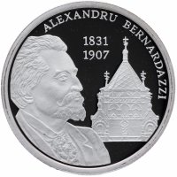 Купить Молдавия 50 лей 2011 "Александр Бернардацци - 180 лет со дня рождения"