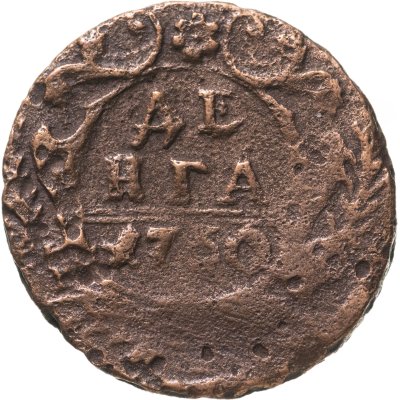 купить денга 1750