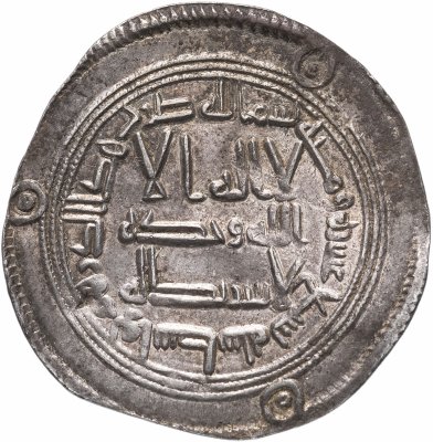 купить Омейядский халифат, Хишам ибн Абдул-Малик , (105-125 AH/724-743 годы), дирхем. (Васит)