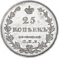 купить 25 копеек 1827 СПБ-НГ
