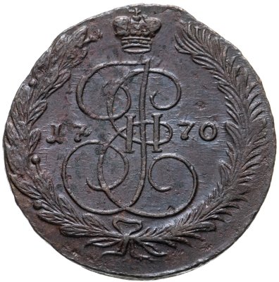 купить 5 копеек 1770 ЕМ орёл 1770-1777, нового образца