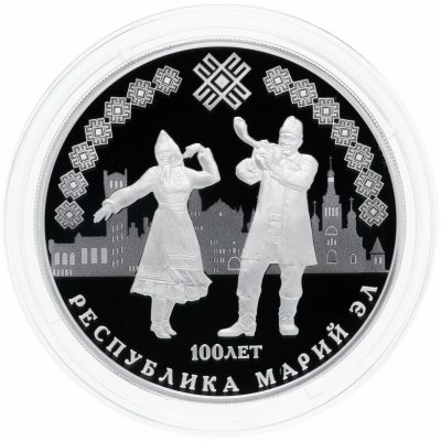 купить 3 рубля 2020 Proof "100-летие образования Республики Марий Эл"
