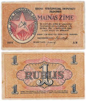 купить Латвия 1 рубль 1919