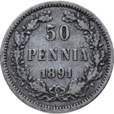 купить 50 пенни (pennia) 1891 L Российская Финляндия