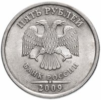 Купить 5 рублей 2009 СПМД магнитные, штемпельный блеск