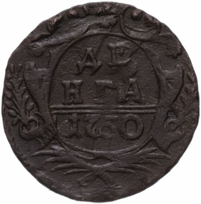 купить денга 1750