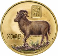 Купить 20 вон (won) 2013 Китайский гороскоп - год козы Северная Корея