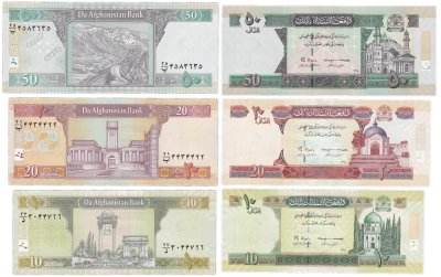 купить Афганистан - набор (3 банкноты) 10 + 20 + 50 афгани 2019 2021 (Pick 67Ad-68g-69g)