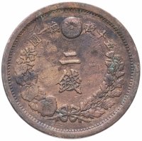 Купить Япония 2 сена (sen) 1880