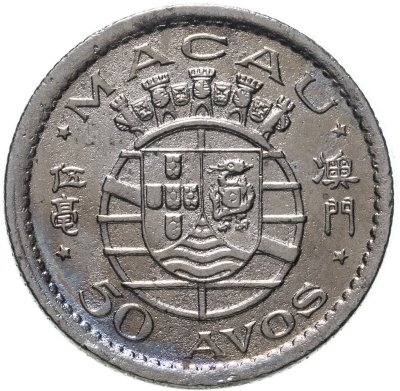 купить Макао 50 аво 1952
