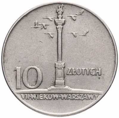 купить Польша 10 злотых (zlote) 1966 "Малая колонна" 200 лет Варшавскому Мон. двору