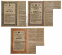 купить Набор облигаций 100, 500 и 1000 рублей 1916 Государственный 5,5% Военный Краткосрочный Заем