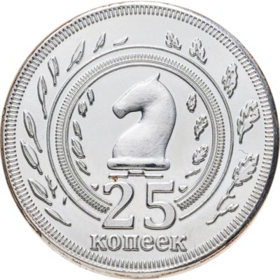 купить Жетон 25 копеек 2013 Калмыкия