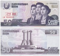 Купить Северная Корея 50 вон 2002 (Pick 60s) Образец