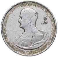 купить Венгрия 5 пенго (пенгё, pengo) 1943 75 лет со дня рождения Адмирала Хорти