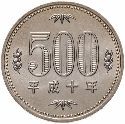 купить Япония 500 йен (yen) 1998