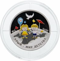 купить Жетон «Крым- мир детства» ММД