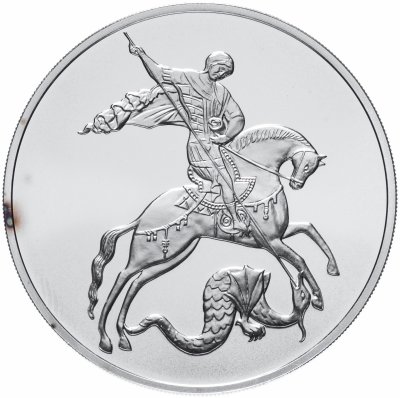 купить 3 рубля 2015 СПМД Георгий Победоносец