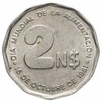 Купить Уругвай 2 новых песо (nuevos pesos) 1981 ФАО - Международный день еды