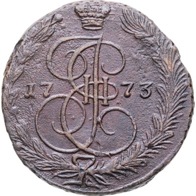 купить 5 копеек 1773 ЕМ