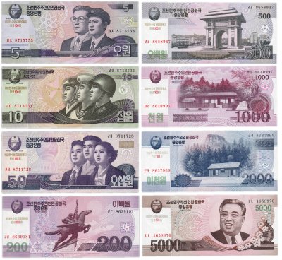купить Северная Корея - набор банкнот 2012 (2008) год - памятные "100 летие рождения Ким Ир Сена" (8 штук, без 100 вон) Pick 9-17