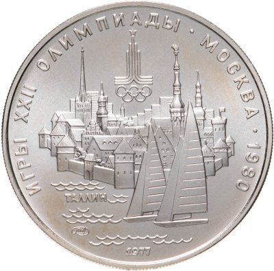 купить 5 рублей 1977 "XXII Олимпиада 1980г в Москве - Таллин"