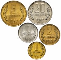 Купить Болгария набор из 5 монет 1962