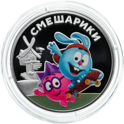 купить 3 рублей 2023 СПМД Российская (советская) мультипликация - мультфильм "Смешарики" в серебряном испонении