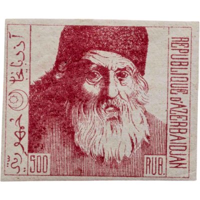 купить Азербайджан 500 рублей 1919-1921 СССР
