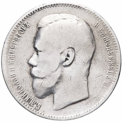 купить 1 рубль 1896 А.Г