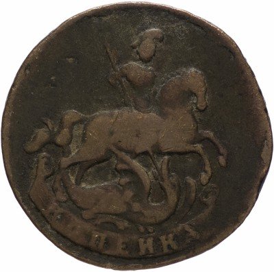 купить 1 копейка 1757