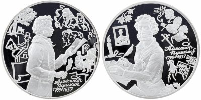 купить Комплект из 2ух монет 3 рубля 1999 ММД Proof 200-летие со дня рождения А.С. Пушкина Болдино и Михайловское