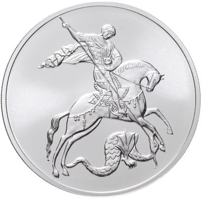 купить 3 рубля 2015 СПМД Георгий Победоносец