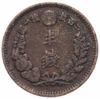 Купить Япония 1/2 сена (sen) 1883