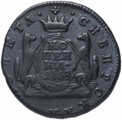 купить 1 копейка 1768 КМ сибирская монета