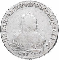 купить 1 рубль 1749 СПБ