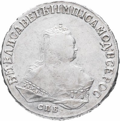 купить 1 рубль 1749 СПБ