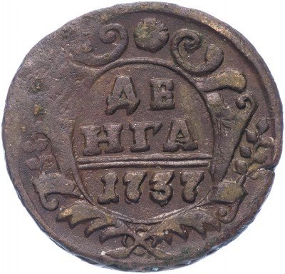 купить денга 1737