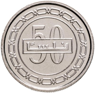 купить Бахрейн 50 филсов (fils) 2018