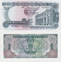Купить Южный вьетнам 50 донг 1969 (Pick 25a)