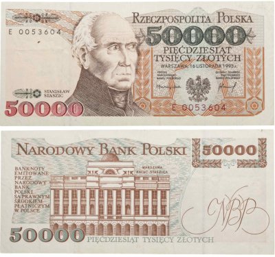 купить Польша 50000 злотых 1993 год
