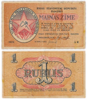 купить Латвия 1 рубль 1919
