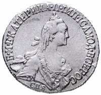 Купить 20 копеек 1770 СПБ-TI