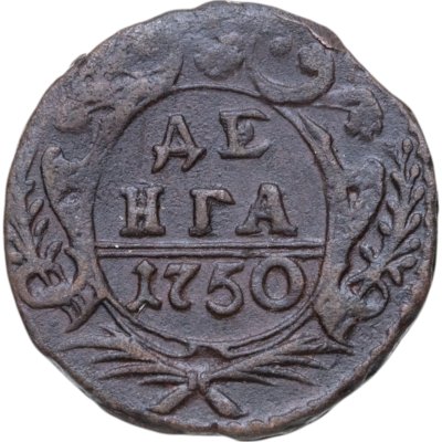 купить Денга 1750