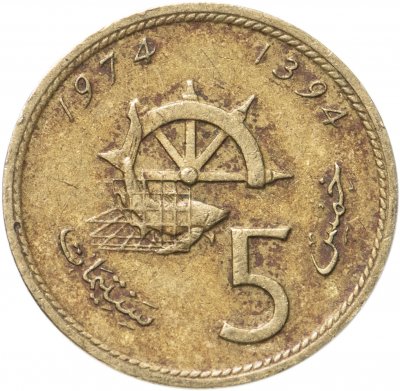 купить Марокко 5 сантимов (centimes) 1974 ФАО